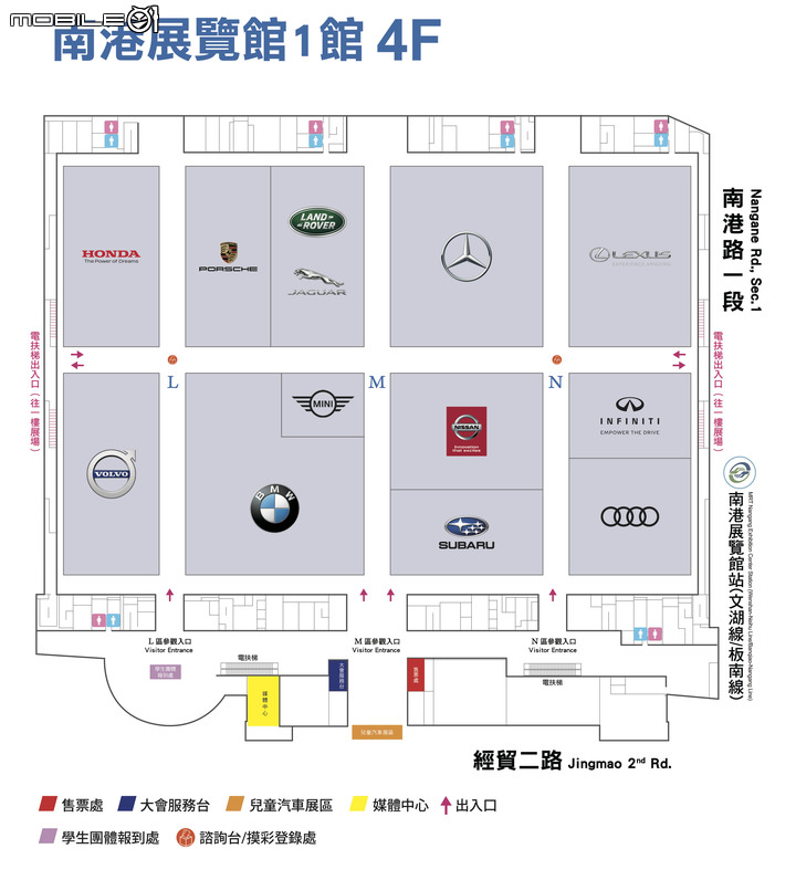 【2020台北新車大展】展區平面圖出爐!34個品牌齊聚南港展覽館