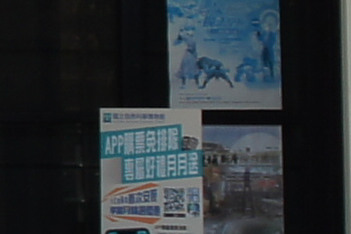 A7R3開箱 & A580關箱文 旗艦與中階相機的決鬥