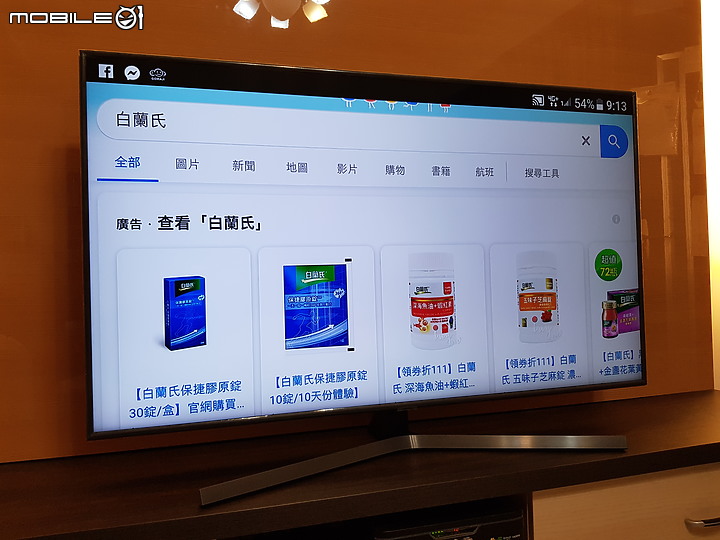 [分享及開箱] 三星55吋4K電視 SAMSUNG UA55RU7400WXZW