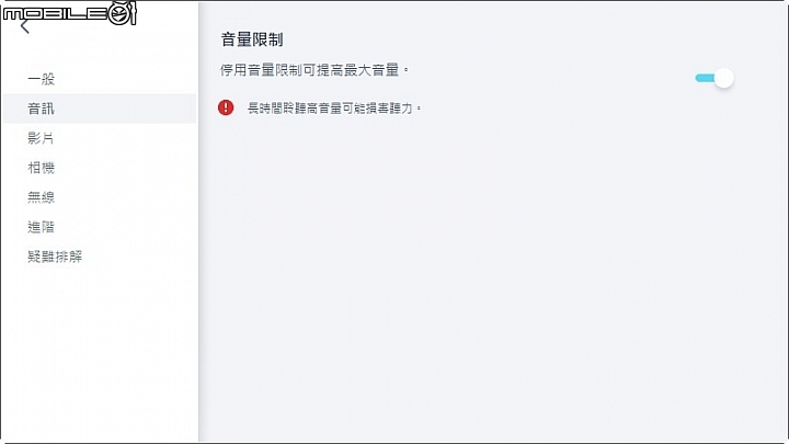 HTC Vive Cosmos 虛擬實境頭戴顯示器 兼顧自由度與擴充性的後起之秀