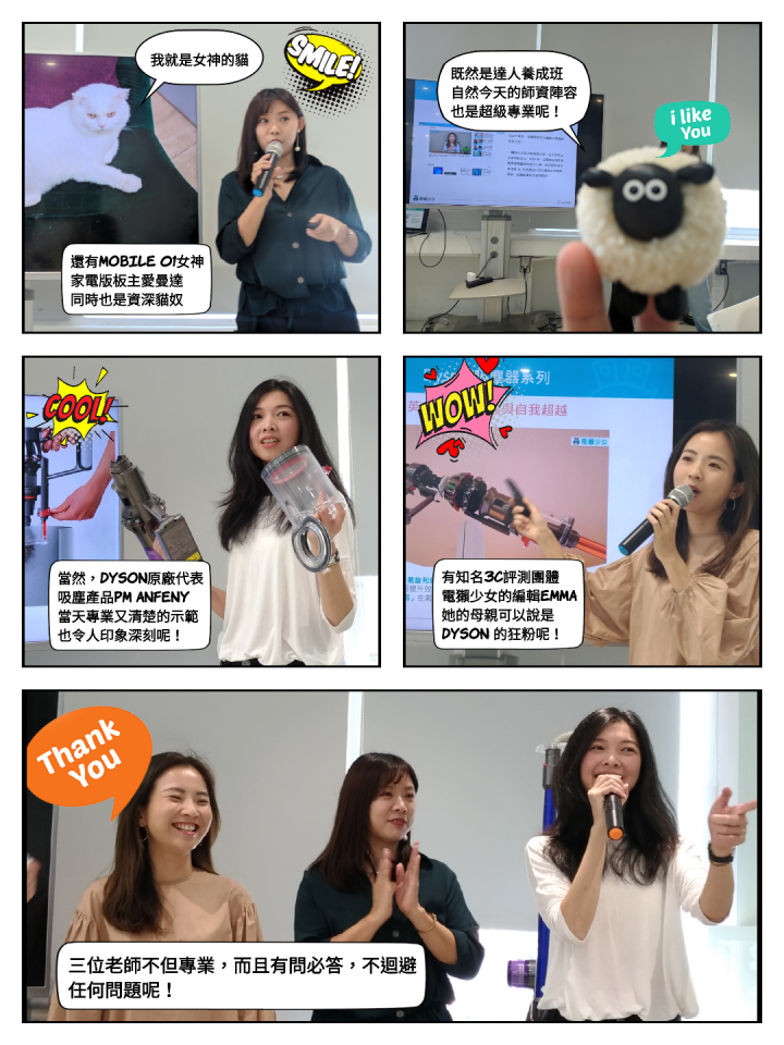 資深貓奴是否需要Dyson吸塵器?