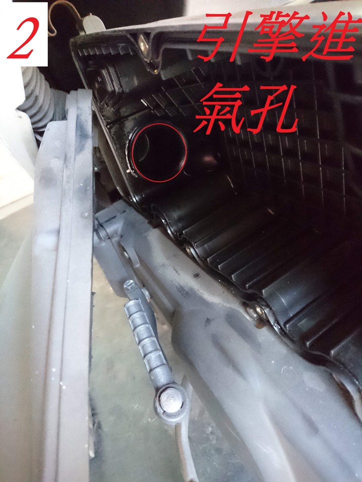 我把我的 小鈴 牽去裝墊片了