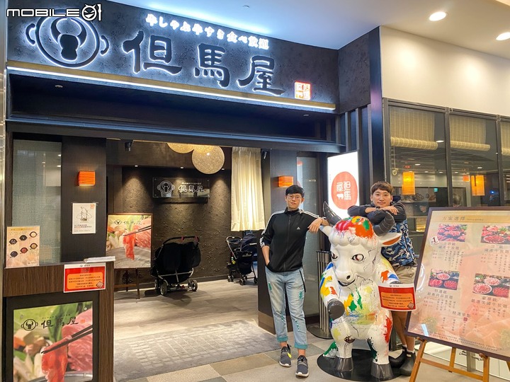 【台中火鍋吃到飽】台中三井outlet美食推薦！「但馬屋」火鍋吃到飽、頂級日本牛放題（附菜單）