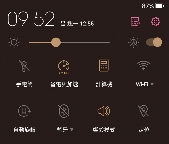 請問定位系統這是怎麼了