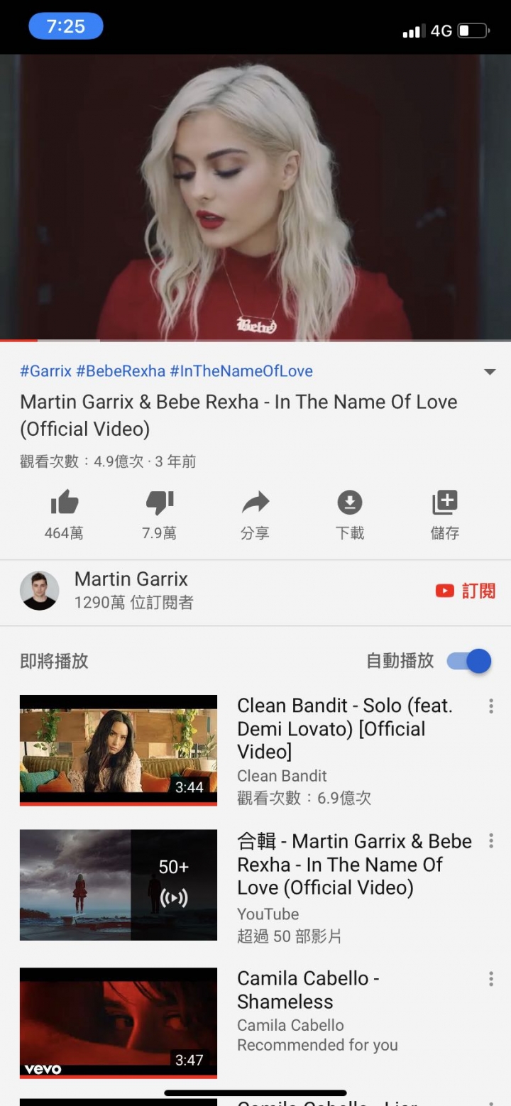 Youtube Premium 付費會員來了！台灣全功能解禁！