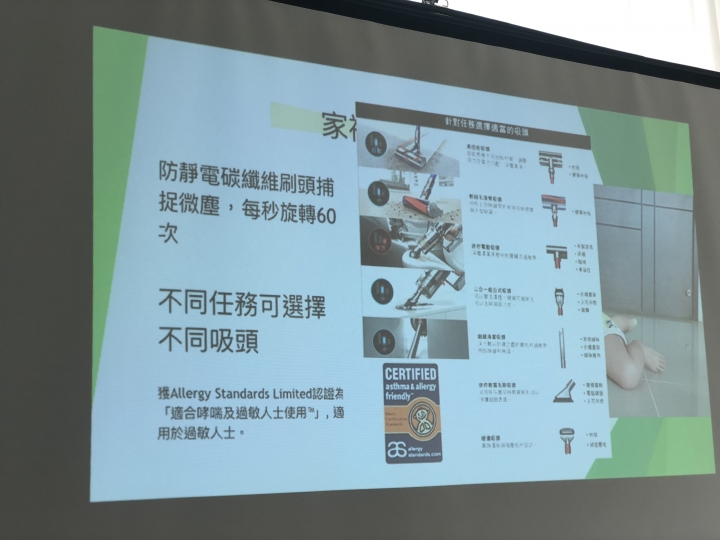 DYSON V11達人養成班(台中場)之V11到底值不值得擁有~