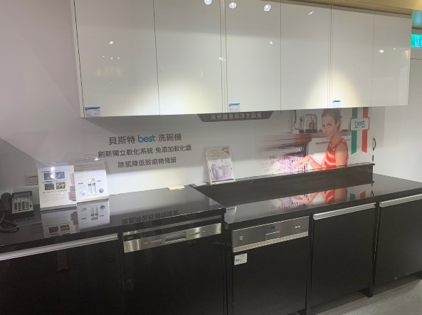 義大利BEST洗碗機~全嵌式、半嵌式、獨立式