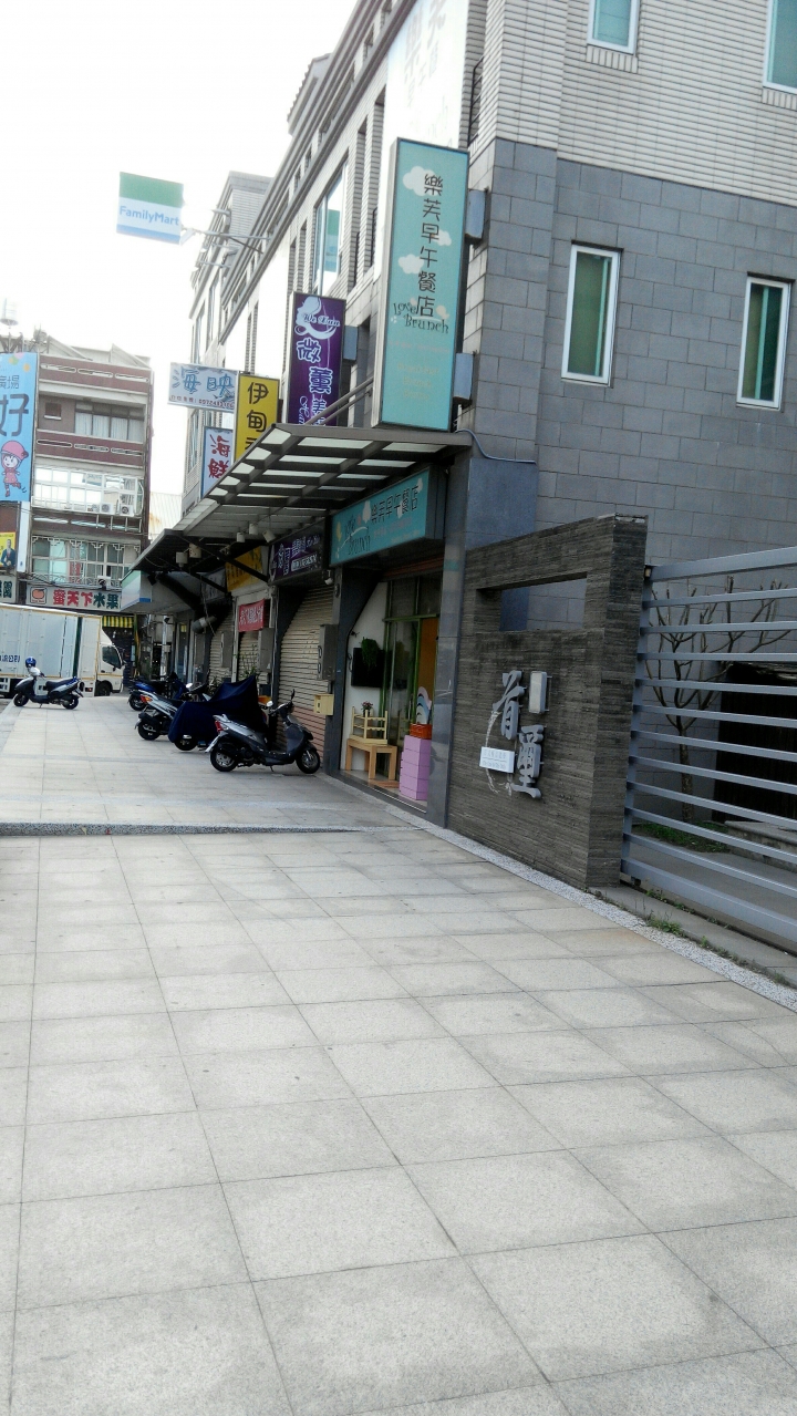我的華東生活part. 早午餐篇