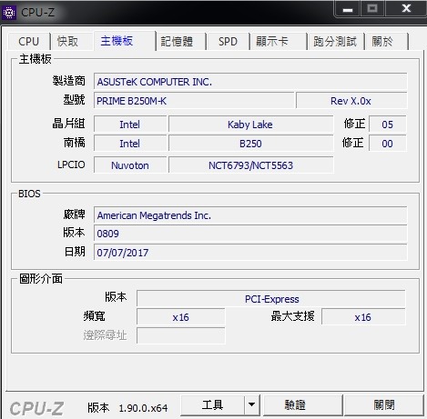 [求助] 二手電腦主機欲出售請幫忙估價