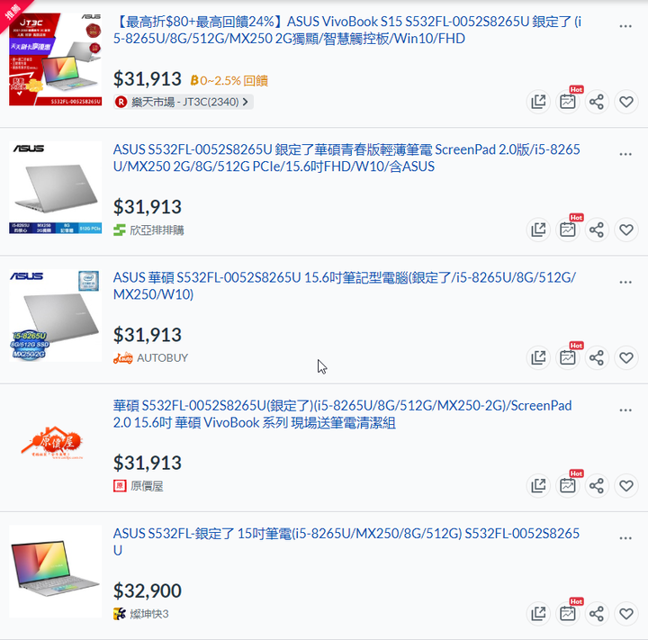 【小宅開箱】ASUS VivoBook S15 S532 上班切歌、回Line不煩惱 秘密的第二螢幕
