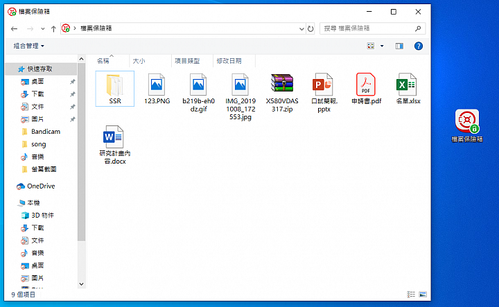 C琳監控,天衣無縫!PC-cillin 2020 雲端版防毒軟體 讓病毒無所遁形!