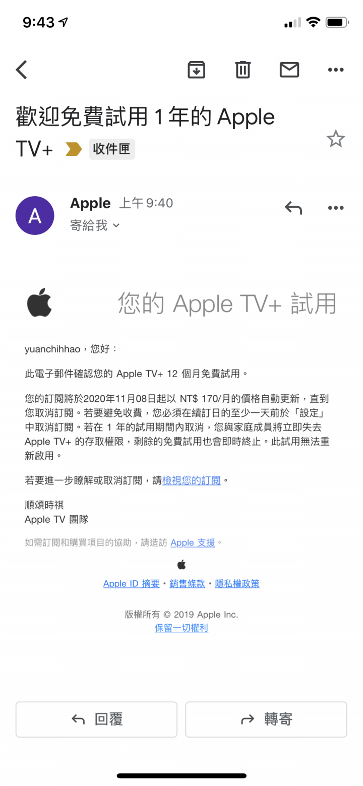 Apple TV 一年會員BUG?