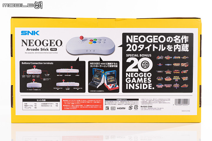 SNK NEOGEO Arcade Stick Pro 大搖外型藏懷舊遊戲！