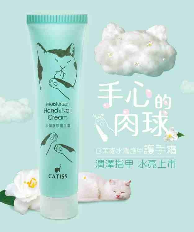 我的護手小步驟