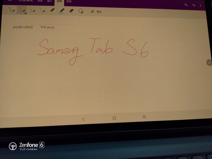 《Samsung Galaxy Tab S6無筆電挑戰》使用心得