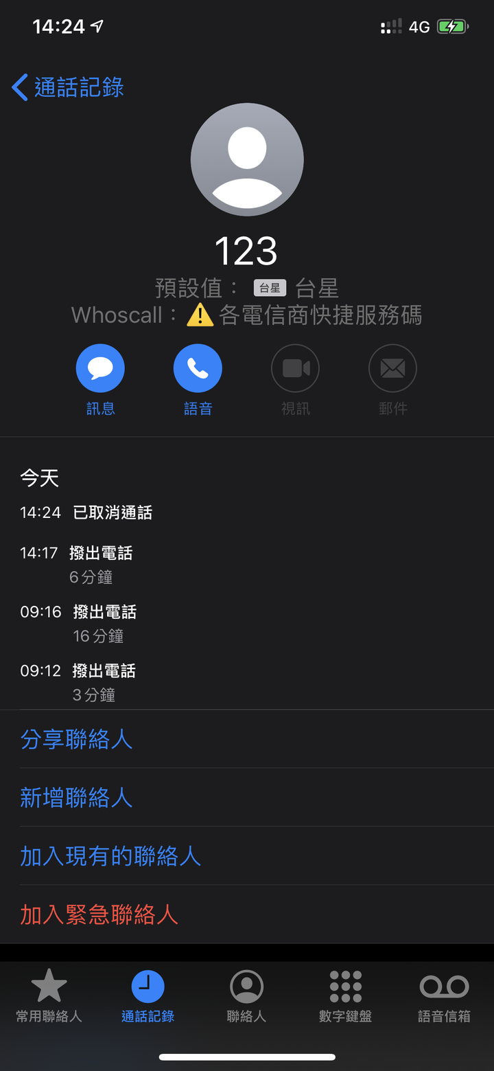 123直撥  順利取消188續約申請