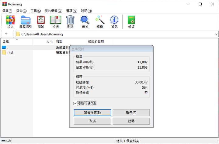 亮眼冰河藍 ASUS ROG Zephyrus S 西風之神 GX502GW
