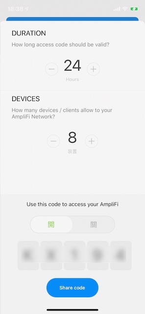 Ubiquiti Amplifi Teleport 傳送術 穿梭來去自如