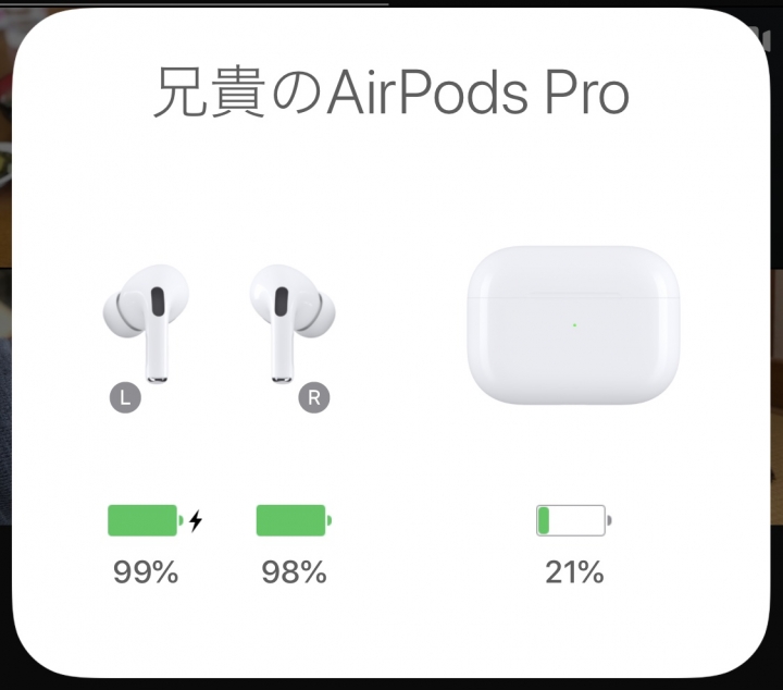 AirPods Pro這幾天使用感受