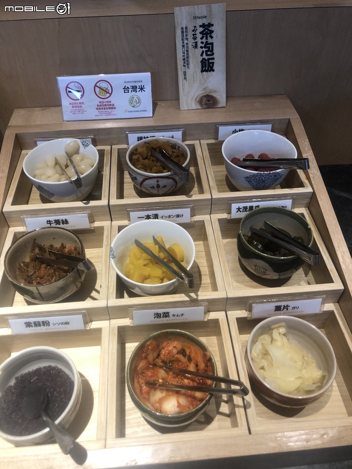 台中三井 串家物語