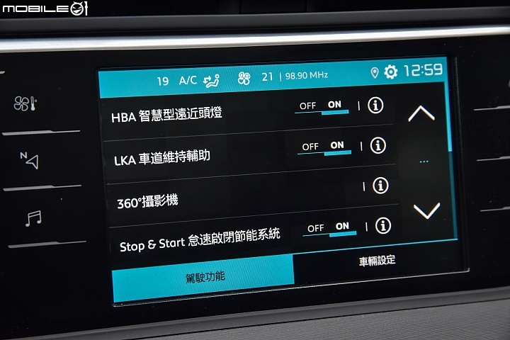 Citroen Grand C4 SpaceTourer 試駕 提供更舒適的動力體驗!