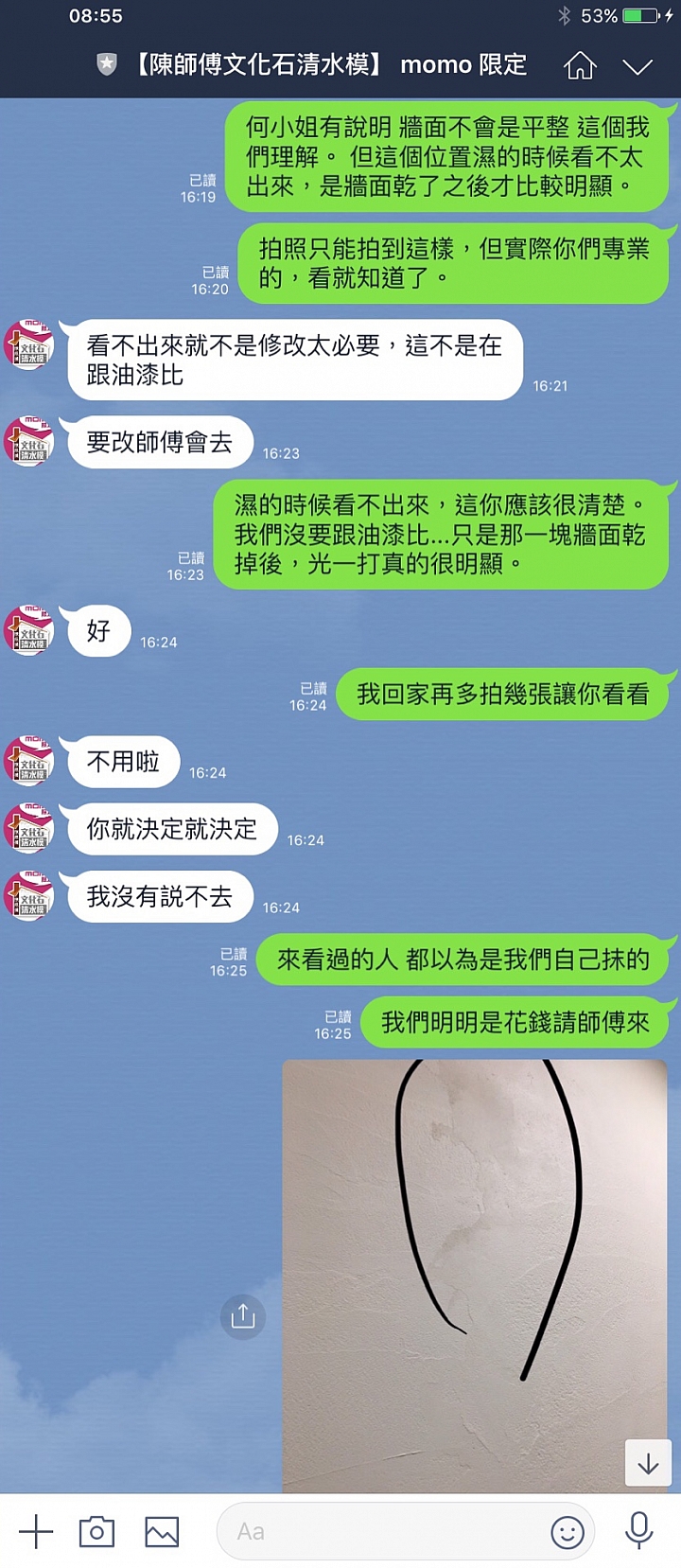 珪藻土【超雷】廠商