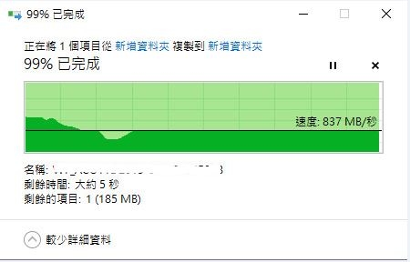 【試用】Kingston A2000 SSD 固態硬碟 1TB