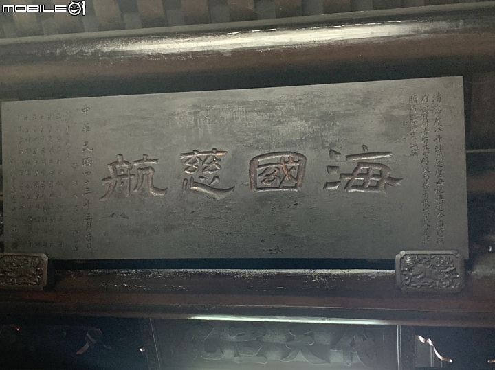 點我看大圖 客家廟宇巡禮