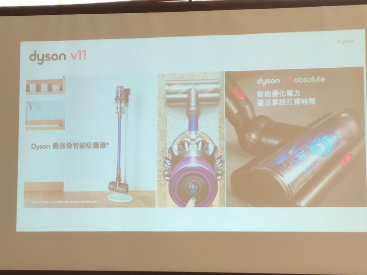 Mobile01 X dyson V11 吸塵器達人養成班體驗會心得 (圖多 & 影片分享~)