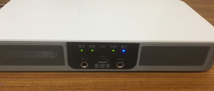 用響迴家影音播放器看愛奇藝