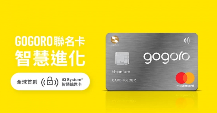 -分享- 家樂福買Viva,省5000多張鑰匙