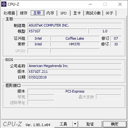 點我看大圖 【小宅開箱】ASUS X571 series (X571GT)- 全不能的全能筆電