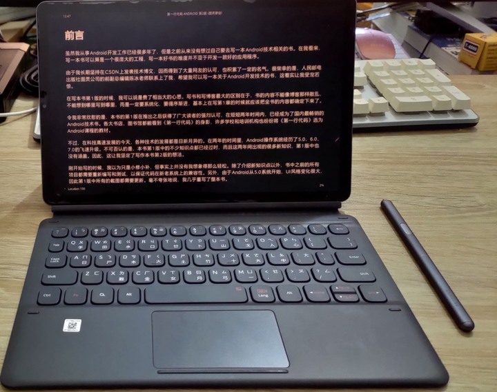 《Samsung Galaxy Tab S6無筆電挑戰》使用心得