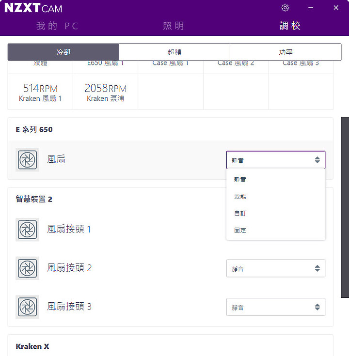 NZXT H710i幹「大」事,美型機殼也搞數位控制!