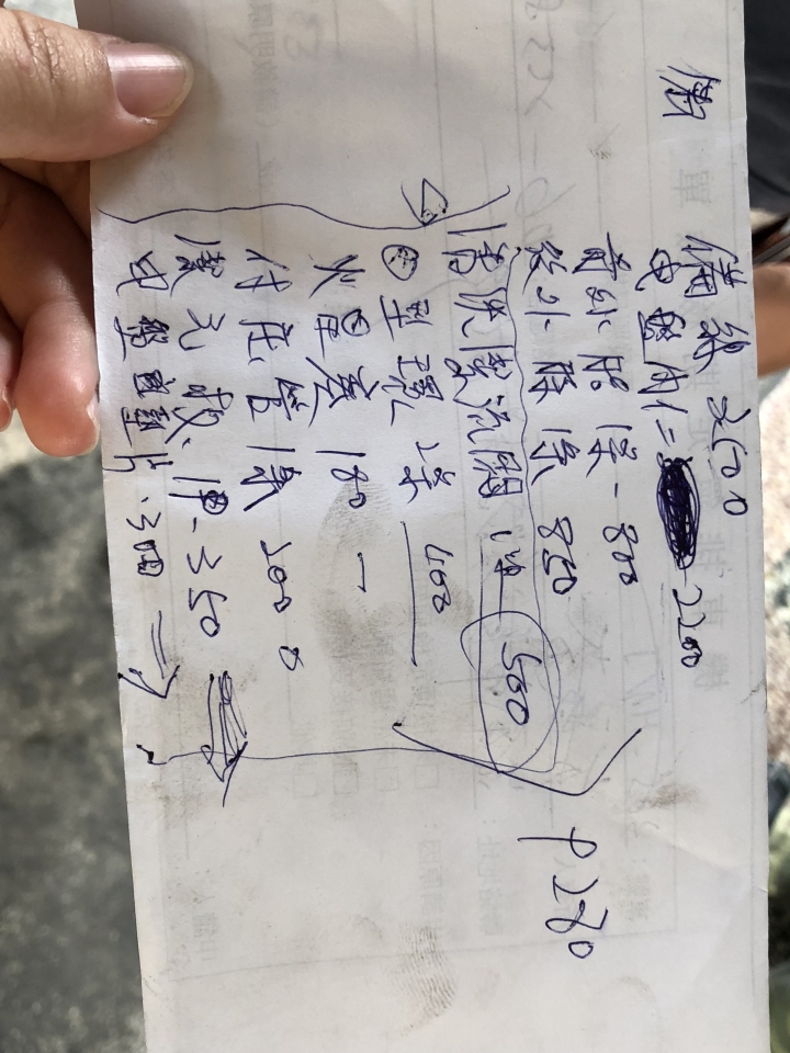 請各位可以幫我判斷address 四期的問題