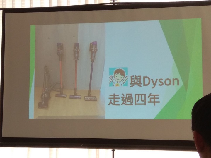 Mobile01 X dyson V11 吸塵器達人養成班體驗會心得 (圖多 & 影片分享~)