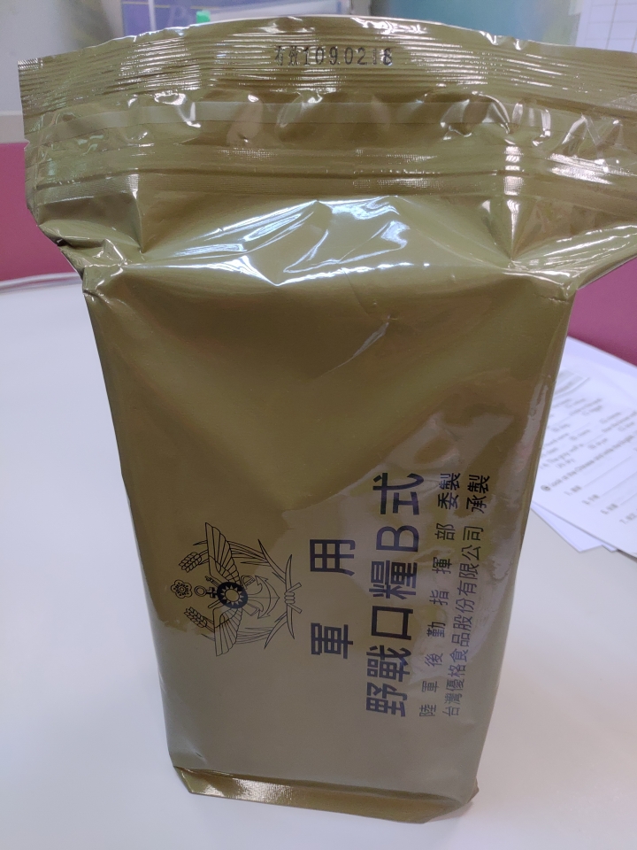 軍用野戰口糧