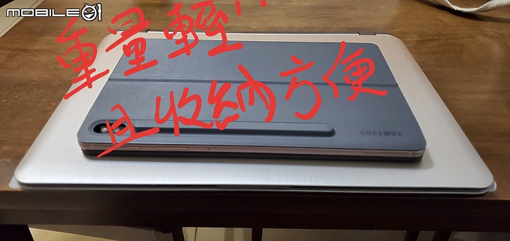 Samsung Galaxy Tab S6無筆電挑戰       使用心得