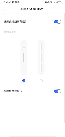 vivo NEX 3 好料總是藏在「瀑布」後