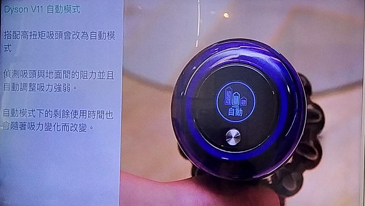 《全台戴粉站出來！Mobile01 X dyson V11》- abc2000