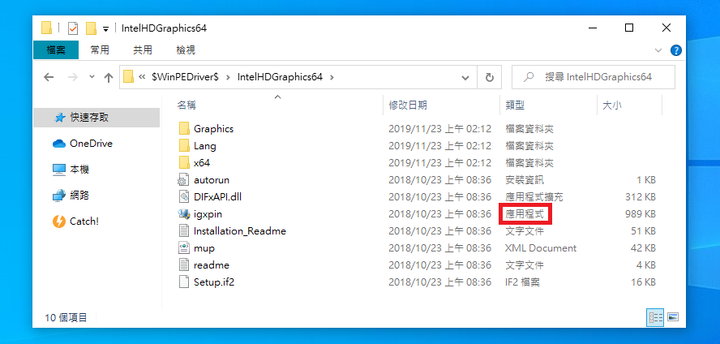 Macbook Air 2018 自製 WinToGo Dock (有驅動問題的朋友可以參考看看哦！)