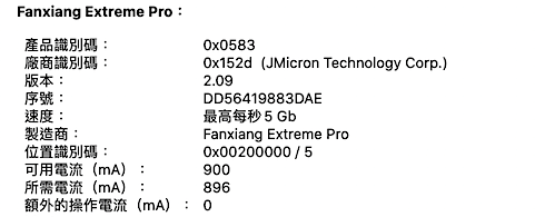 梵想隨身碟 128GB