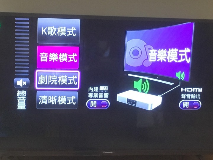 用響迴家影音播放器看愛奇藝