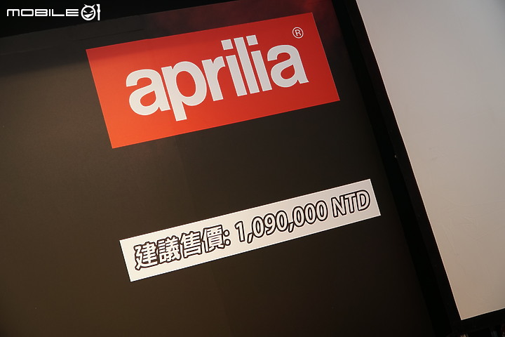 【採訪】aprilia RSV4 1100 Factory & MOTO GUZZI V85TT 價格公開！摩托之星賞車會一睹限量新車！