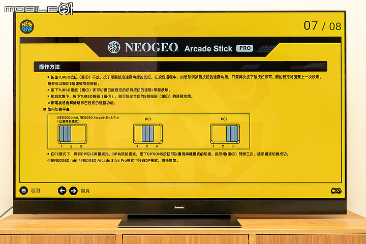 SNK NEOGEO Arcade Stick Pro 大搖外型藏懷舊遊戲！