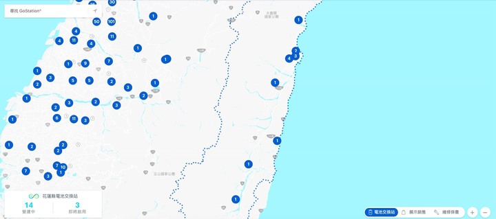 東部地區想跑UBER EAT，選Gogoro？還是選iE125？