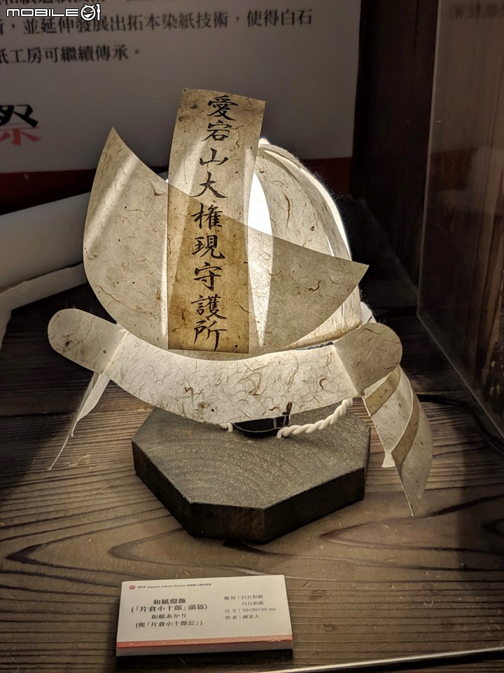 和風文化祭 台南市麻豆區總爺藝文中心 11/09