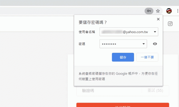 C琳監控,天衣無縫!PC-cillin 2020 雲端版防毒軟體 讓病毒無所遁形!