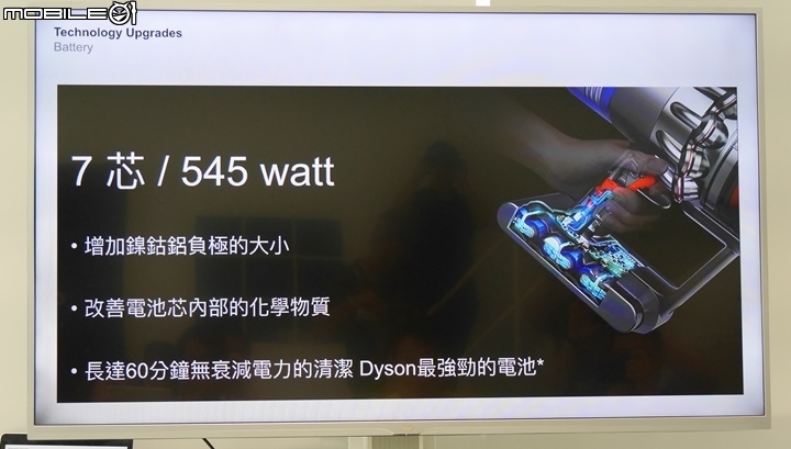 擁有 Dyson V11 讓你變身家事達人_ Mobile01 高雄場