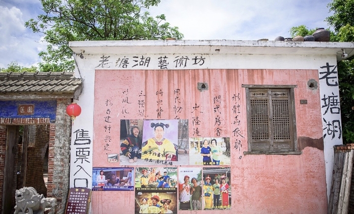 古色古香的老塘湖
